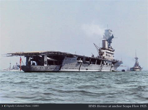 hms Hermes ship history